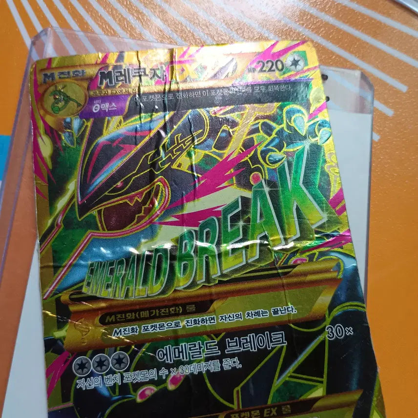 [BUNJANG] Pokemon Card Bundle Set / 원시 ur3종 일괄 판매 및 교환(포켓몬카드)