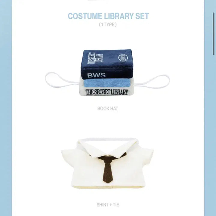[BUNJANG] Byeon Woo Seok Fan Meeting Costume Library Set / 변우석 팬미팅 코스튬 라이브러리 세트
