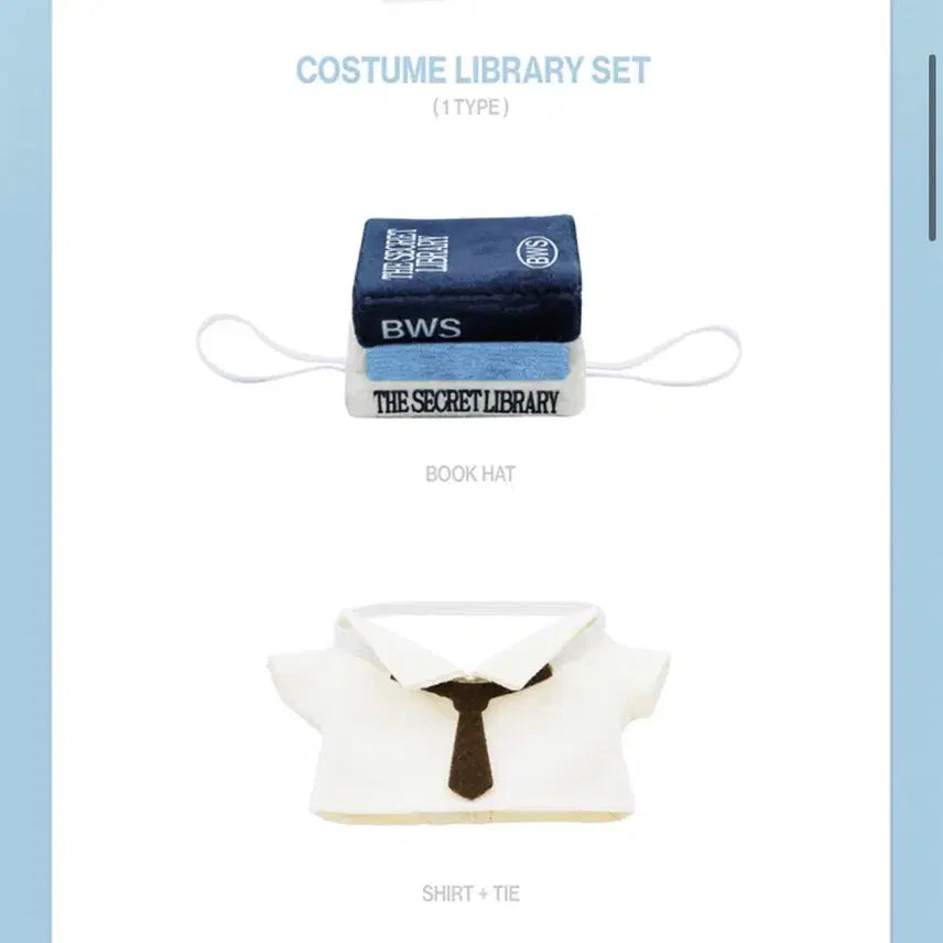 [BUNJANG] Byeon Woo Seok Fan Meeting Costume Library Set / 변우석 팬미팅 코스튬 라이브러리 세트