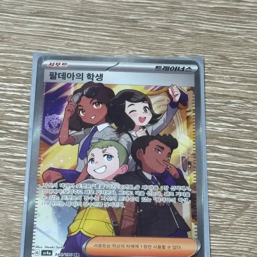 [BUNJANG] Pokemon Trading Cards Bundle Set / 포켓몬카드 팝니다 (급처)