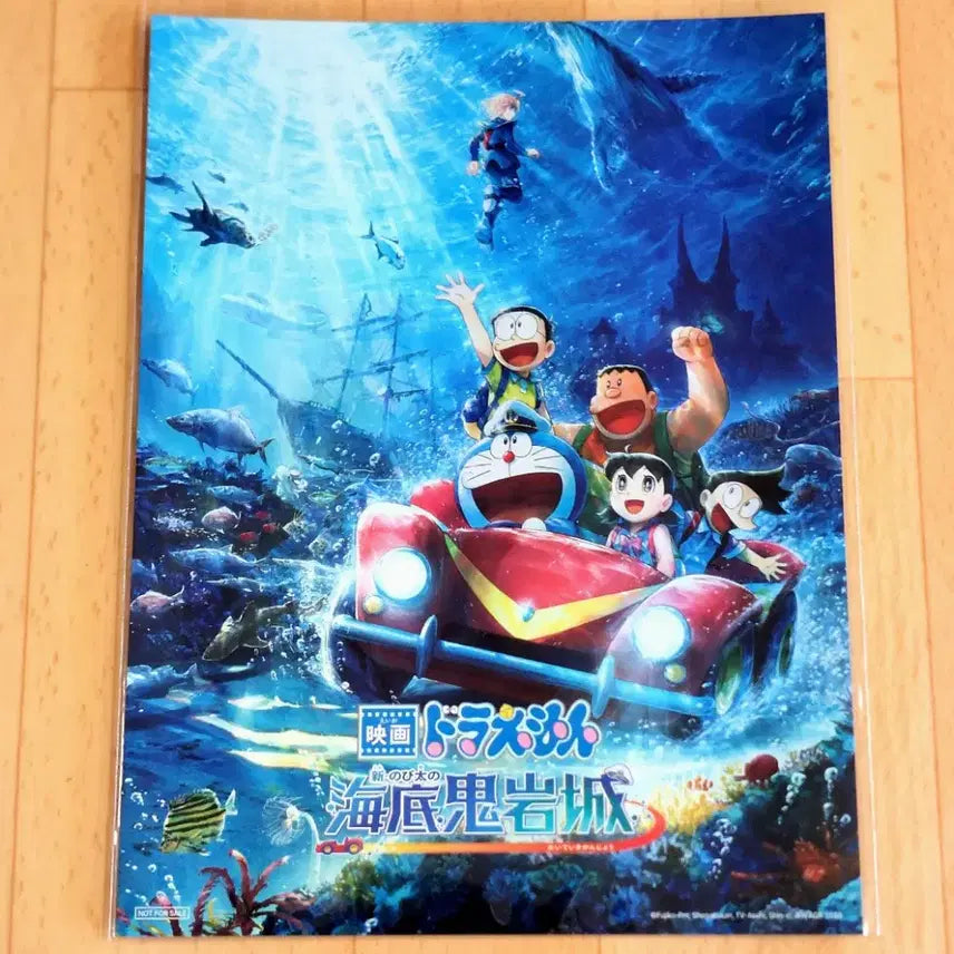 [BUNJANG] Doraemon The Deep Sea&