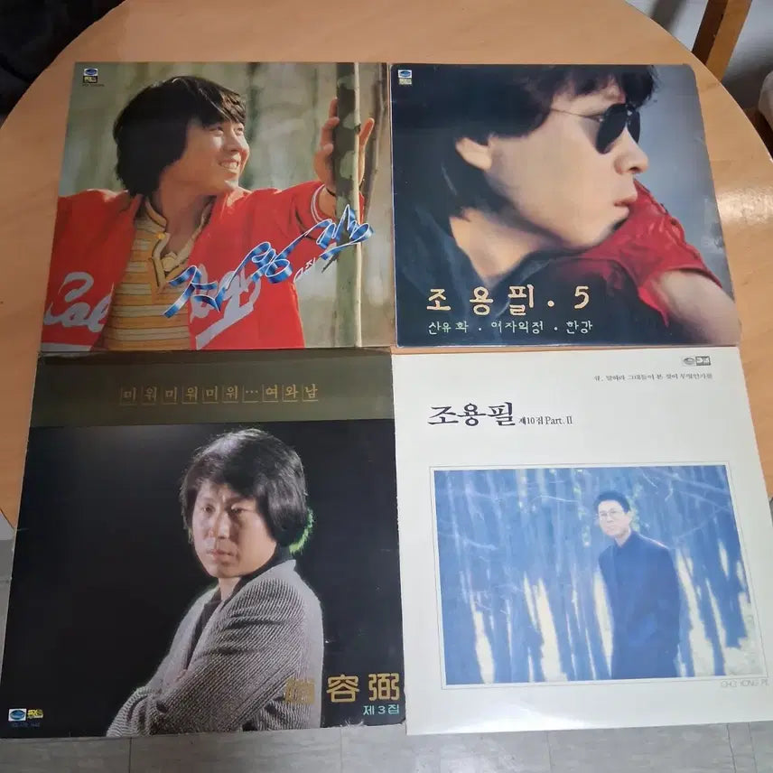 [BUNJANG] K-Pop Music LP Bundle Set / 가요 LP 10장 일괄로 판매합니다 (택포)