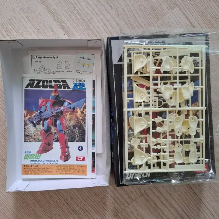 [BUNJANG] Idea Science Zobol 1:130 Scale Model Kit / 아이디어과학 수기병 아졸바 1:130 스케일