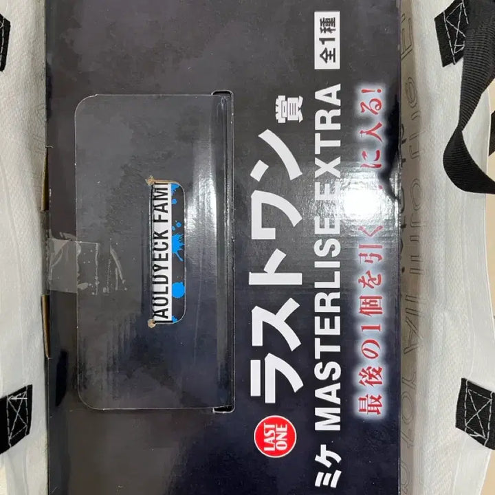 [BUNJANG] Hunter x Hunter Last One Prize Mike Figure (Sealed) / 택포17)헌터x헌터 라스트원상 미케 미개봉 LO
