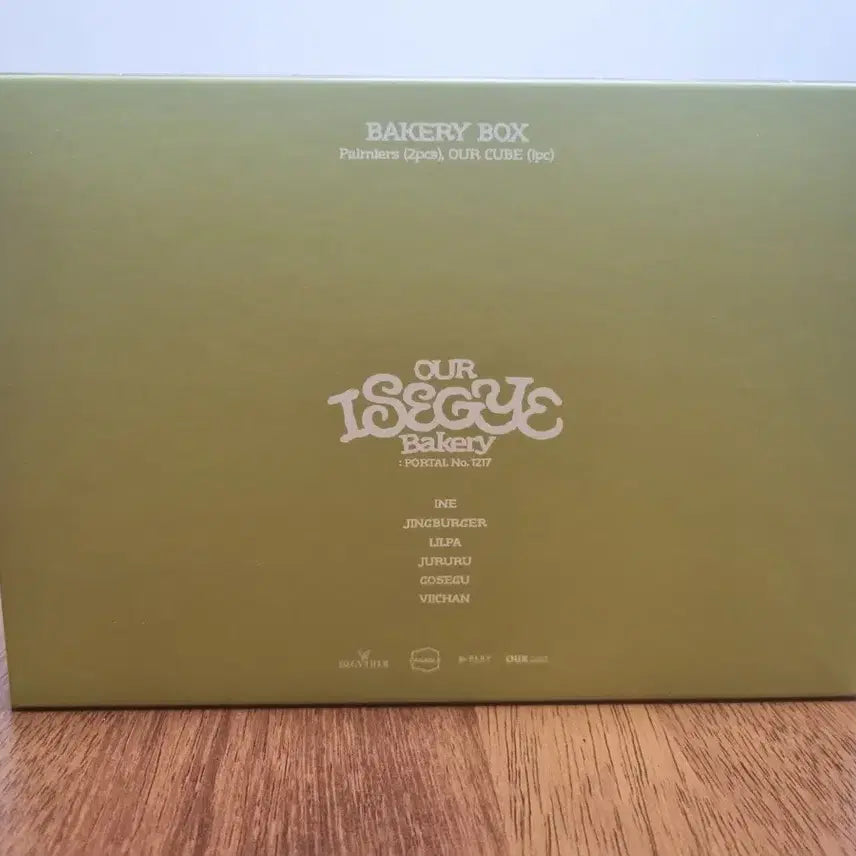 [BUNJANG] Our Bakery Box &amp; Cup Bundle / (급처) 이세돌 아우어베이커리 박스와 컵 팝니다ㅠㅠ