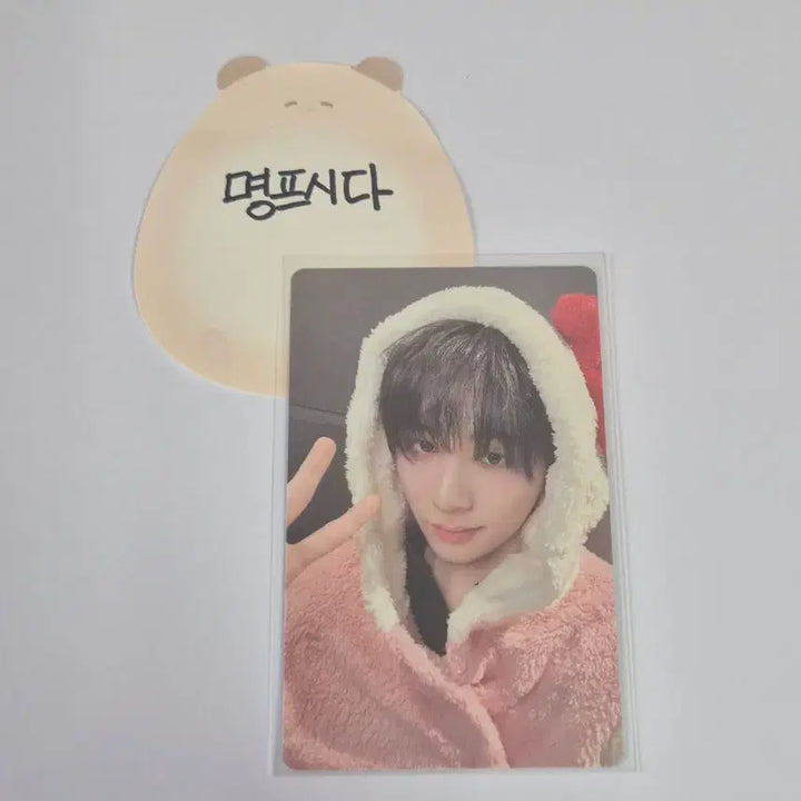 [BUNJANG] BOYNEXTDOOR Taesan Kitty Photocard / 보넥도 태산 키티 특전 양도