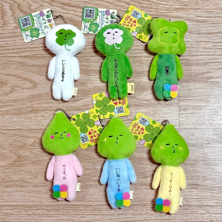 [BUNJANG] Yukio Four-Leaf Clover Charm / 유키오 네잎클로버 행운 인형 키링