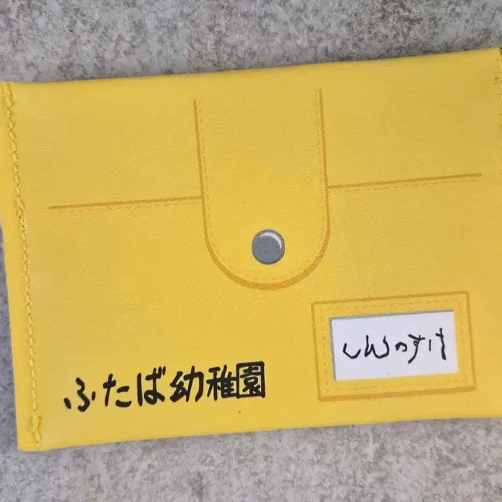 [BUNJANG] Crayon Shin-chan Coin Pouch / 짱구는못말려 동전 지갑 짱구 동전 파우치(일본구매)