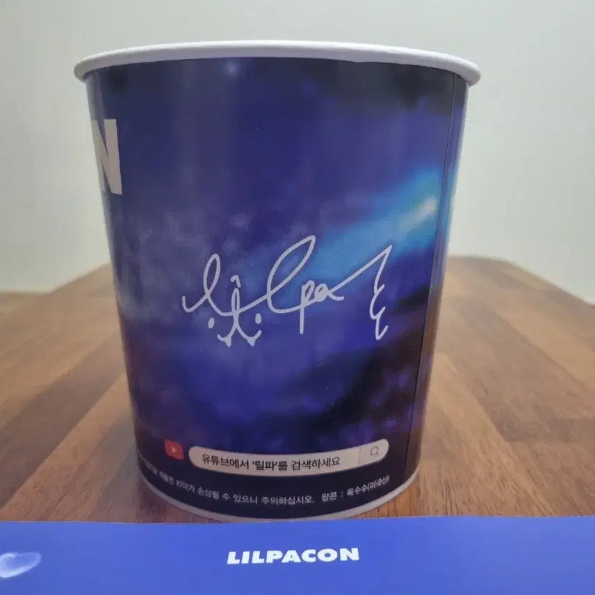 [BUNJANG] Lilpa Concert Popcorn Bucket and Slogan Set / (급처) 릴파콘 팝콘통 팝니다ㅠㅠ