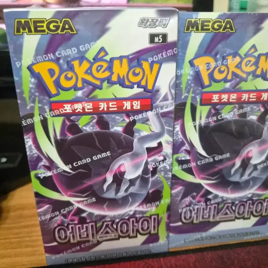 [BUNJANG] Pokemon Card Game Abyss Eye Expansion Pack / 포켓몬 카드 게임 확장팩 어비스 아이