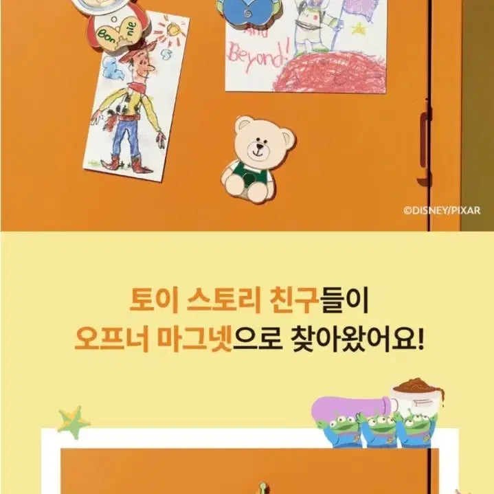 [BUNJANG] Disney Toy Story Forky Magnet Opener Set / 토이스토리 오프너 포키 마그넷  세트