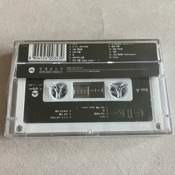 [BUNJANG] C2K (CoCoSoRi) Cha Seung-min Debut Group 90s Unsealed Cassette Tape / 90년대 코요태 차승민 데뷔 그룹 C2K 씨투케이 미개봉 카세트테이프