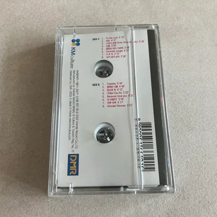 [BUNJANG] T Brand Yoon Mirae Best R&amp;B Hip Hop Cassette Tape (Sealed) / T 티 윤미래 베스트 R&amp;B 힙합 미개봉 카세트테이프