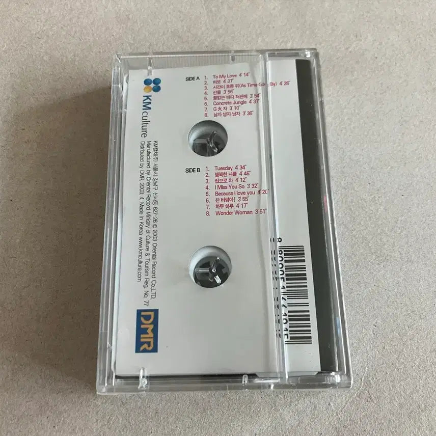[BUNJANG] T Brand Yoon Mirae Best R&amp;B Hip Hop Cassette Tape (Sealed) / T 티 윤미래 베스트 R&amp;B 힙합 미개봉 카세트테이프