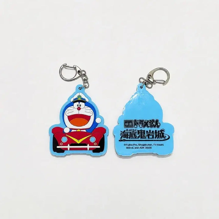 [BUNJANG] Doraemon &amp; Submarine Rubber Keychain (Sealed) / 수중 버기와 도라에몽 고무 키링