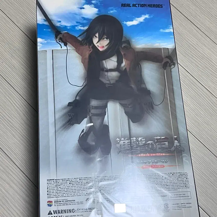 [BUNJANG] RAH Mikasa Ackerman Figure / RAH 미카사 피규어 팝니다