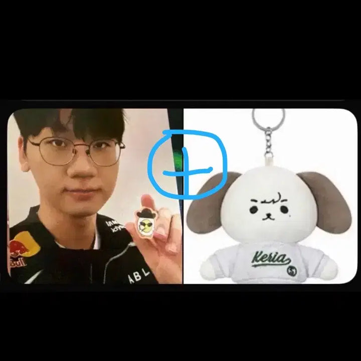 [BUNJANG] T1 Keria Onseti 15cm Keyring / New 셋트 도란포카 케리아 온세티 15cm키링 T1 Keria