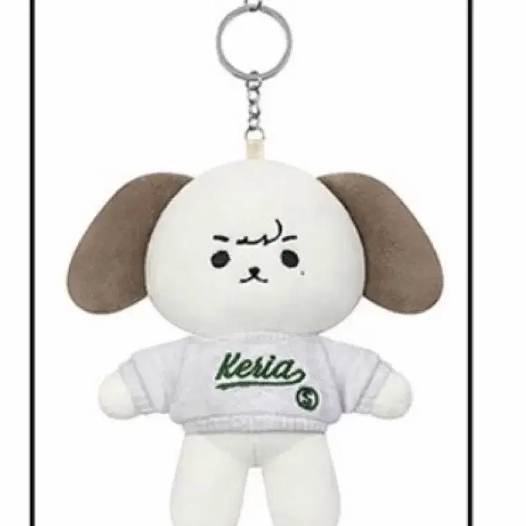 [BUNJANG] T1 Keria Onseti 15cm Keyring / New 셋트 도란포카 케리아 온세티 15cm키링 T1 Keria
