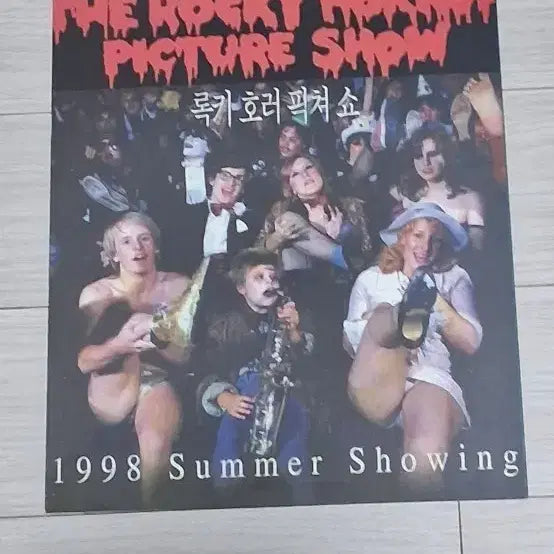 [BUNJANG] The Rocky Horror Picture Show (1998) Original Release 2-Fold Lobby Card / (2단)짐셔먼감독 수잔서랜든 록키호러픽쳐쇼(1998년 원개봉)전단지