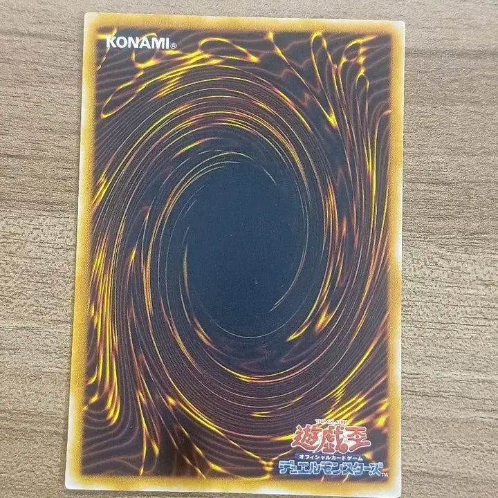 [BUNJANG] Yu-Gi-Oh! Black Magician LB-05 2nd Edition / 유희왕 블랙매지션 2기
