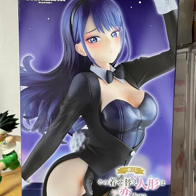 [BUNJANG] The Bisque Doll Loves Prize A Figure / 그 비스크 돌은 사랑을 한다 제일 복권 A상 판매