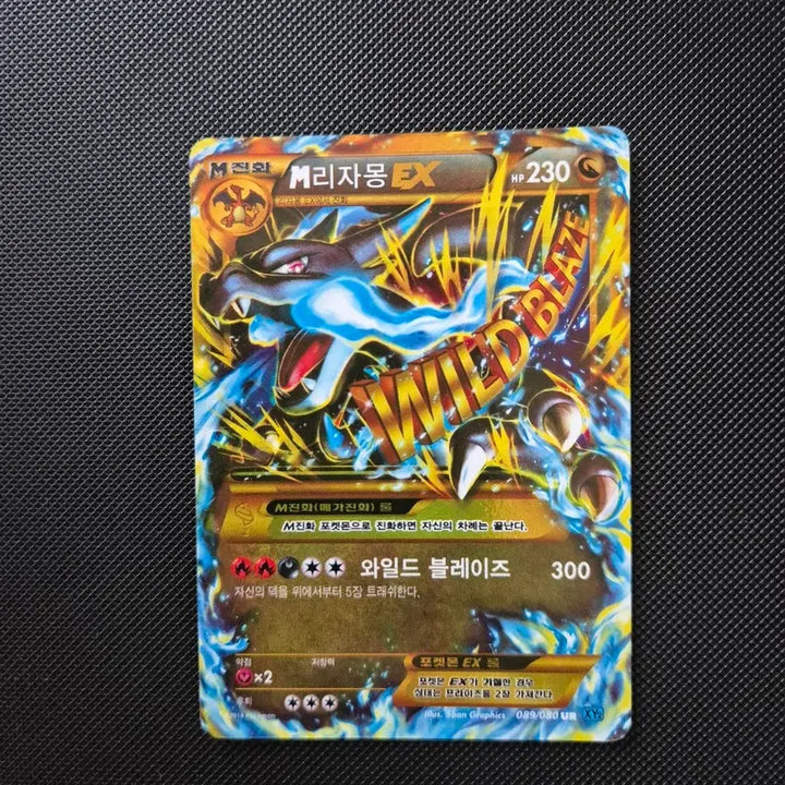 [BUNJANG] Pokemon Cards UR 6 Types Set / 포켓몬카드 m ur 6종 팝니다