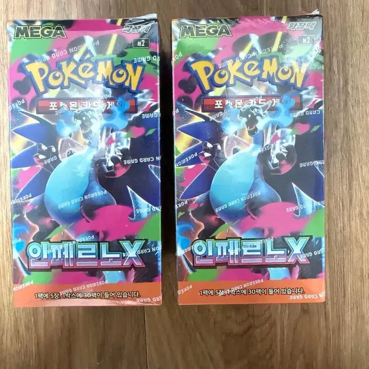 [BUNJANG] Pokemon Card Inferno 2 Boxes / 포켓몬 카드 인페르노 2박스