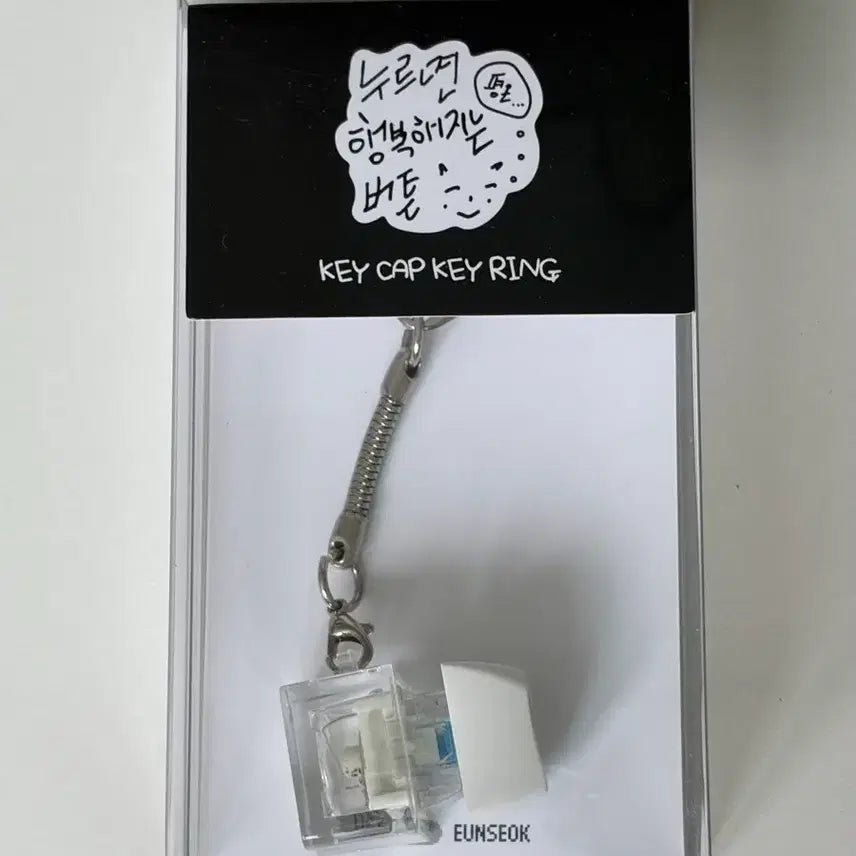 [BUNJANG] RIIZE Sungchan Keycap Keyring (Sealed) / 미개봉) 라이즈 키캡 키링 은석