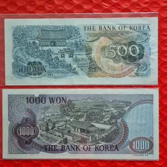 [BUNJANG] Old Korean Won Banknotes Set (500 KRW &amp; 1000 KRW) / 500원 1000원 구권 세트