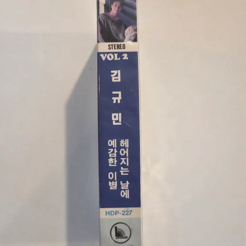 [BUNJANG] KIM KYU MIN 2nd Album GUESSING THE BREAKUP Cassette Tape (Sealed) / 김규민 2집 예감한 이별 카세트테이프 / 미개봉