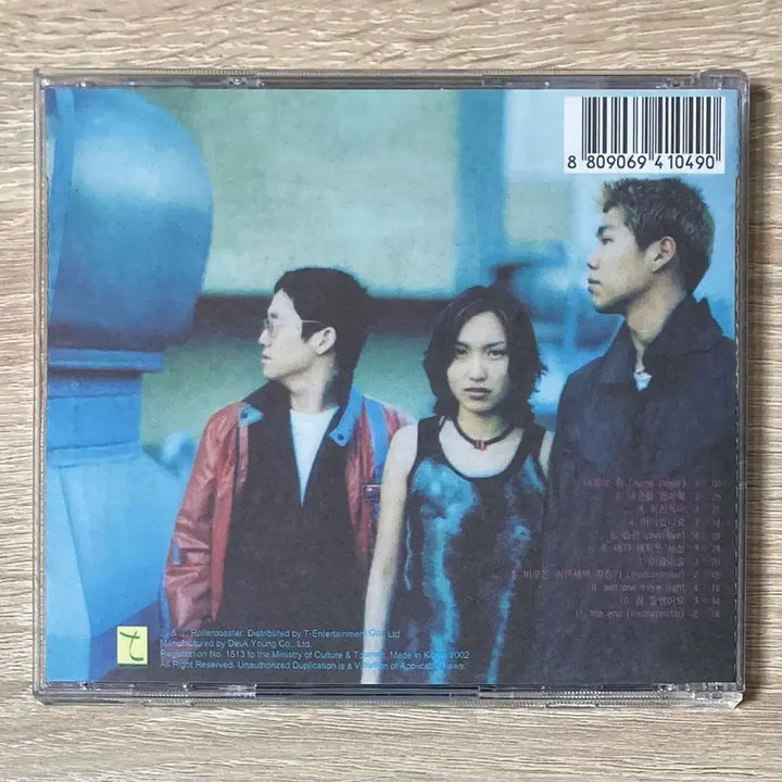 [BUNJANG] Roller Coaster 1st Album CD / 롤러코스터 1집 CD 판매