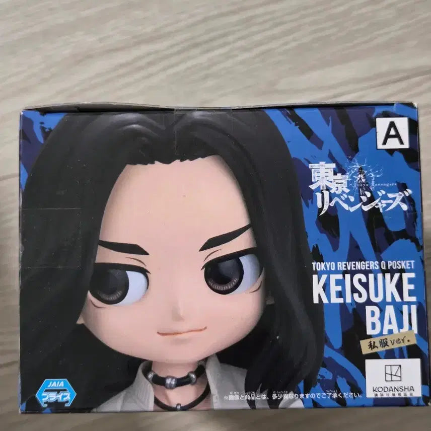 [BUNJANG] Qposket Tokyo Revengers Baji Keisuke Casual Ver. Figure (Sealed) / [미개봉] Qposket 도쿄 리벤저스 바지 케이스케 사복ver