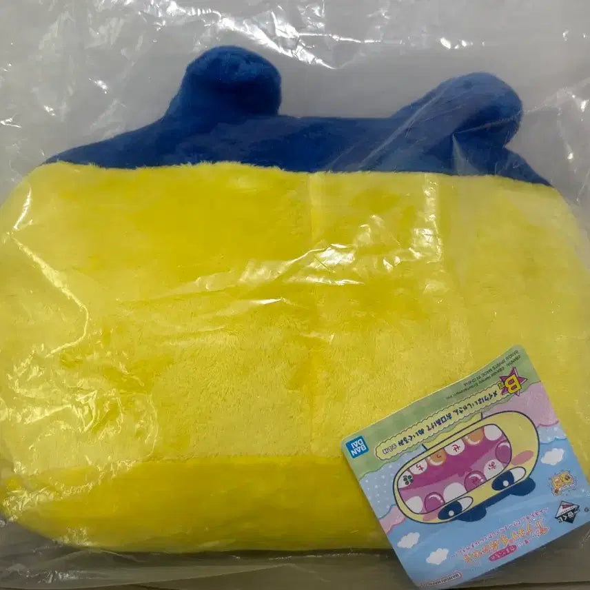 [BUNJANG] Tamagotchi Ichiban Kuji B Prize Big Cushion Plush / (새상품) 다마고치 제일복권 B상 이치방쿠지 빅 쿠션 인형
