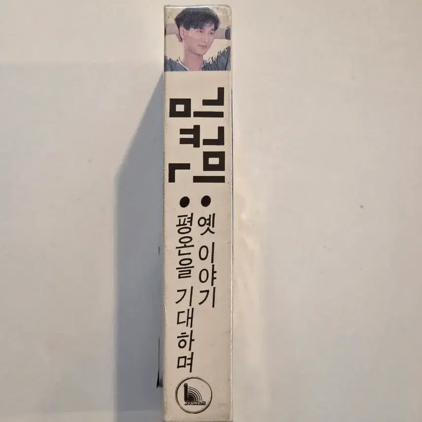 [BUNJANG] Kim Gyu Min 1st Album &