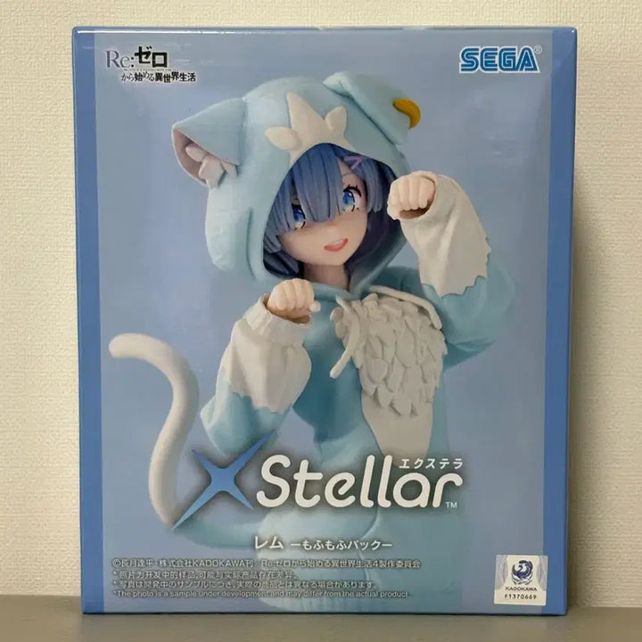 [BUNJANG] Sega Re:Zero Rem Stellar Figure (Sealed) / (미개봉) 세가 Re:제로 렘 피규어 Stellar