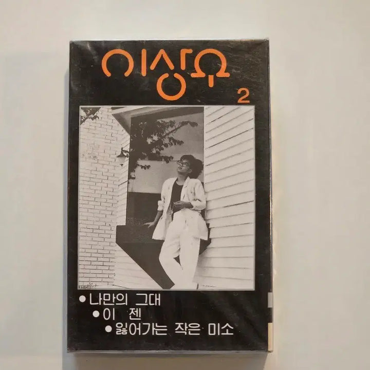 [BUNJANG] Lee Sang Woo 2nd Album &