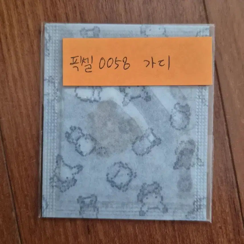 [BUNJANG] Pixel Sticker 58 Gadi Sealed / 픽셀 띠부씰 가디 미개봉