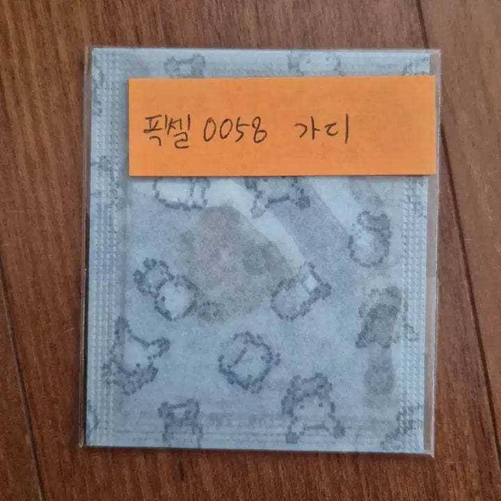[BUNJANG] Pixel Sticker 58 Gadi Sealed / 픽셀 띠부씰 가디 미개봉