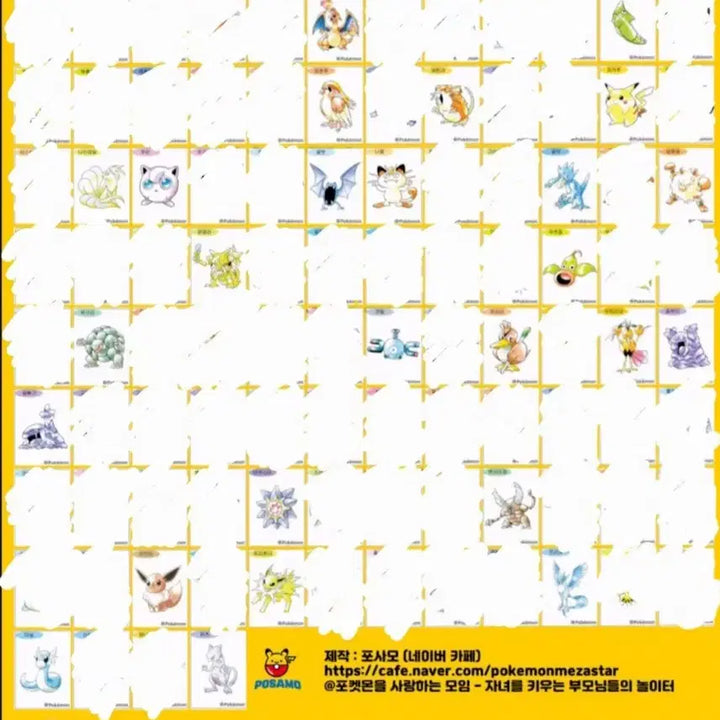 [BUNJANG] Pokemon 30th Anniversary Stickers / (교환) 포켓몬 띠부실 띠부씰 30주년 아크워크, 일반 교환 판매 구매