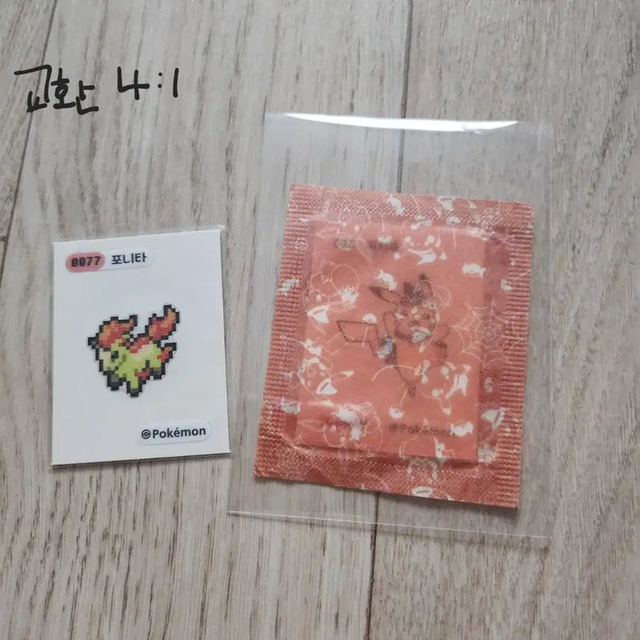 [BUNJANG] Pokemon 30th Anniversary Stickers / (교환) 포켓몬 띠부실 띠부씰 30주년 아크워크, 일반 교환 판매 구매