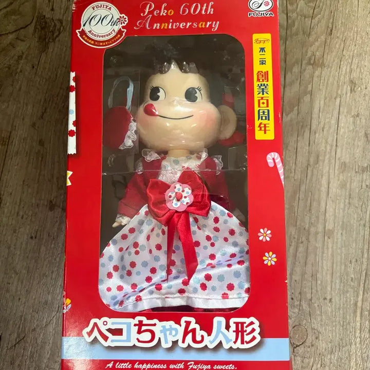 [BUNJANG] Fujiya 100th Anniversary Peko-chan 60th Anniversary Limited Edition Figure / 후지야 100주년 페코짱 60주년 기념 피규어