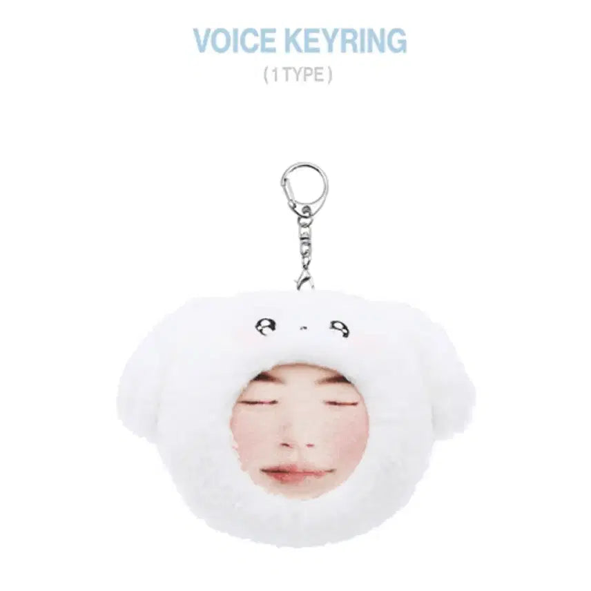 [BUNJANG] Byeon Woo Seok Voice Keyring + Confetti Set / 변우석 보이스 키링+컨페티 1세트