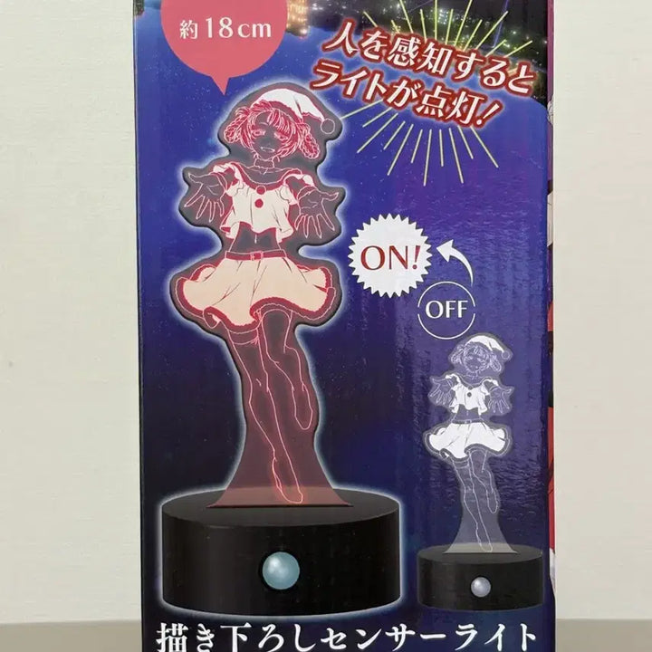 [BUNJANG] Call of the Night Sensor Light (Sealed) / (미개봉) 요후카시 노우타 밤의 노래 센서 라이트 애니메이션 상품