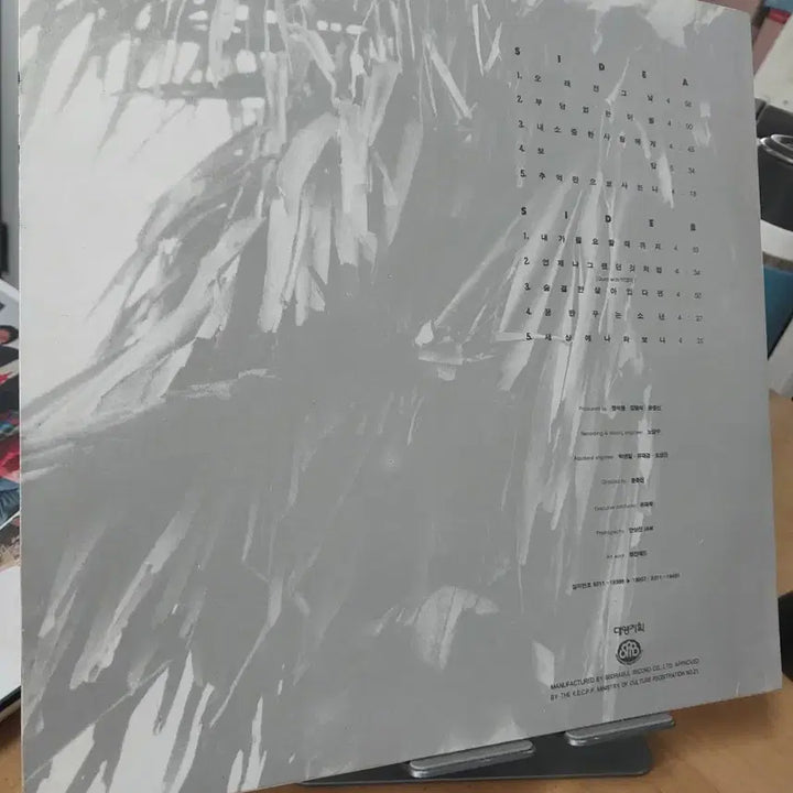 [BUNJANG] Yoon Jong Shin 3rd Album THE NATURAL Early Press LP / 윤종신 3집앨범 THE NATURAL 초반
