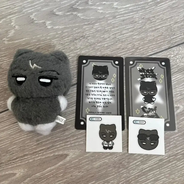[BUNJANG] ENHYPEN Jay Nyangjjong Plush / 엔하이픈 제이 냥쫑군 인형 굿즈
