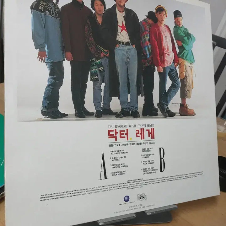 [BUNJANG] Dr. Reggae 1st Album LP / 닥터레게. 1집