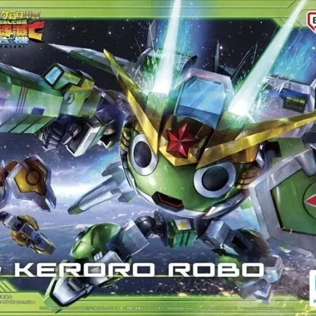 [BUNJANG] Keroro HG New Keroro Robo (Sealed) / [미개봉 신상]케로로 Hg 뉴 케로로로보