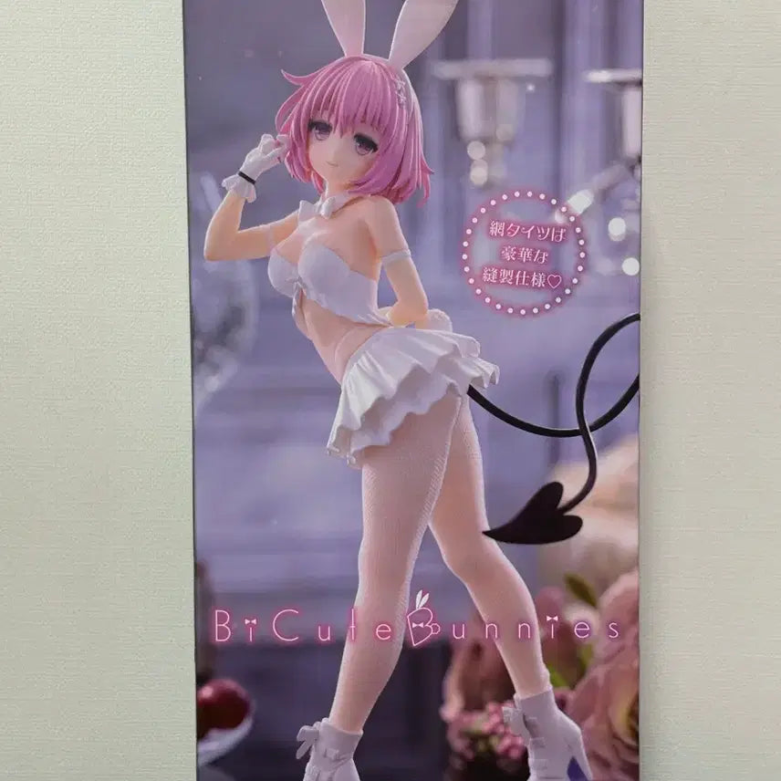 [BUNJANG] BiCute Bunnies Momoo Beliath Deviluke White Version Figure (Sealed) / (미개봉) 투러브 비큐트 바니걸 모모 베리아 데빌룩 피규어 화이트