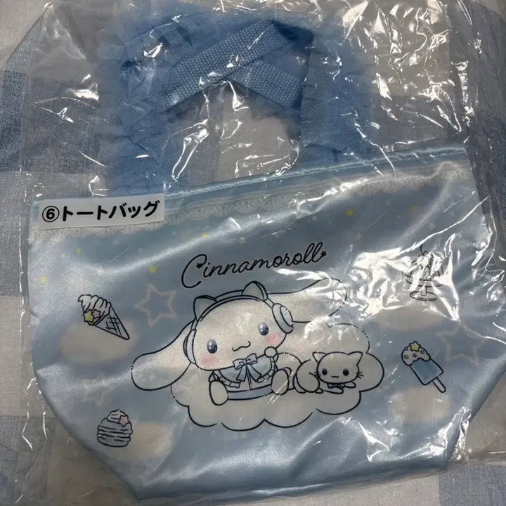 [BUNJANG] Cinnamoroll Kuji Tote Bag / 시나모롤 쿠지 토트백