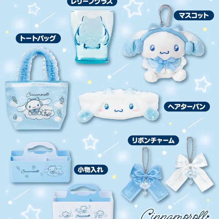 [BUNJANG] Cinnamoroll Kuji Tote Bag / 시나모롤 쿠지 토트백